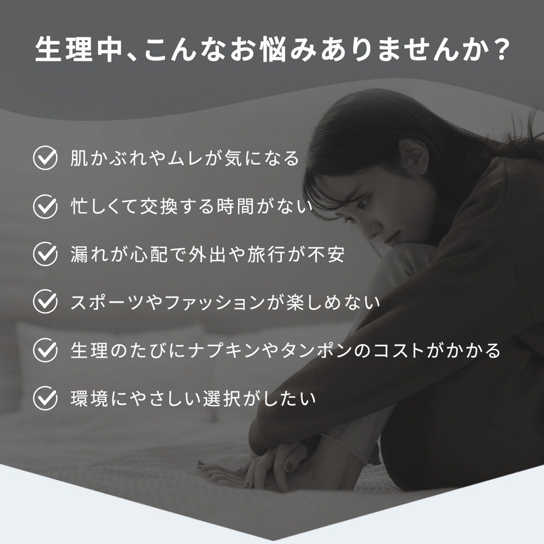 【初心者・リング型（取り出しやすい）】<br> カルミエ<br> 普通の日<br> 取り出しやすいリング付き 安心設計