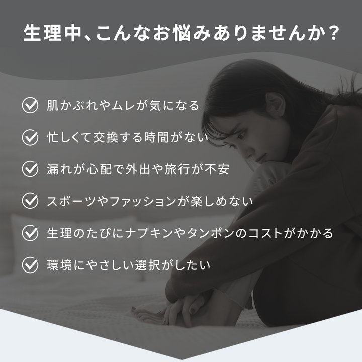 【初心者・リング型（取り出しやすい）】<br> カルミエ<br> 普通の日<br> 取り出しやすいリング付き 安心設計