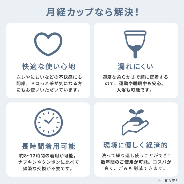 【初心者・リング型（取り出しやすい）】<br> カルミエ<br> 普通の日<br> 取り出しやすいリング付き 安心設計