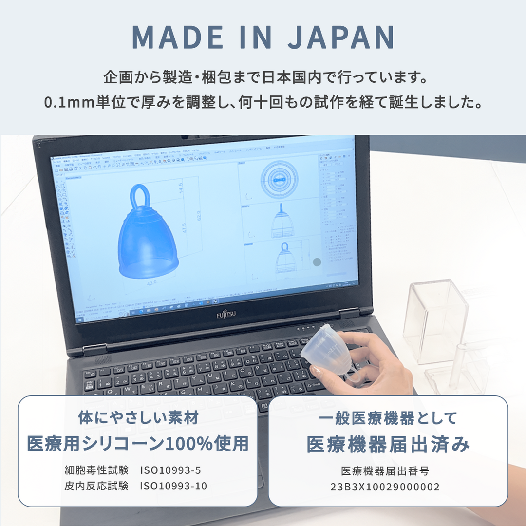 【初心者・リング型（取り出しやすい）】<br> カルミエ<br> 普通の日<br> 取り出しやすいリング付き 安心設計