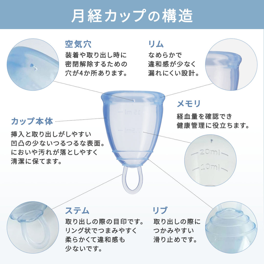【初心者・リング型（取り出しやすい）】<br> カルミエ<br> 普通の日<br> 取り出しやすいリング付き 安心設計