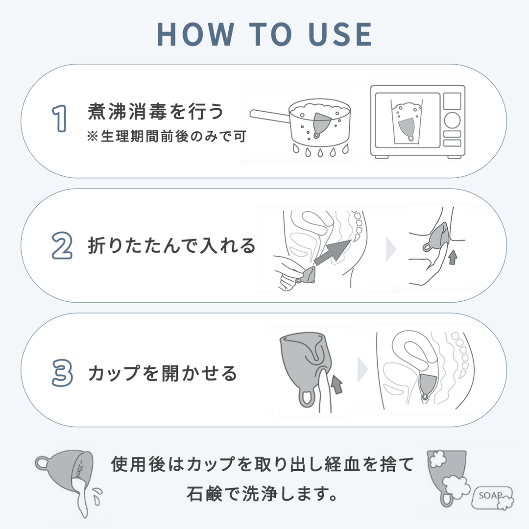 【初心者・リング型（取り出しやすい）】<br> カルミエ<br> 普通の日<br> 取り出しやすいリング付き 安心設計