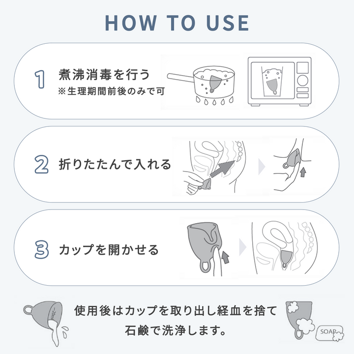 【初心者・リング型（取り出しやすい）】<br> カルミエ<br> 普通の日<br> 取り出しやすいリング付き 安心設計