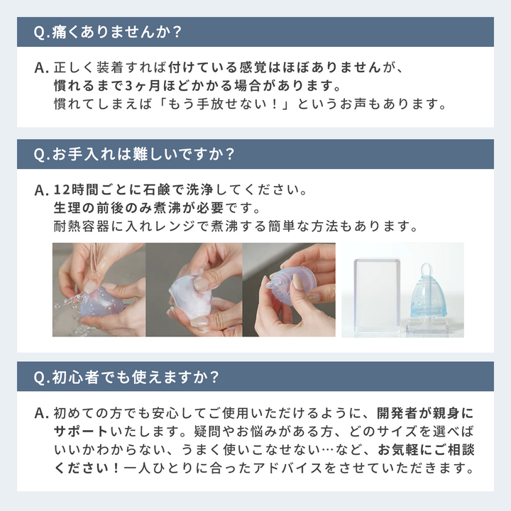 【初心者・リング型（取り出しやすい）】<br> カルミエ<br> 普通の日<br> 取り出しやすいリング付き 安心設計