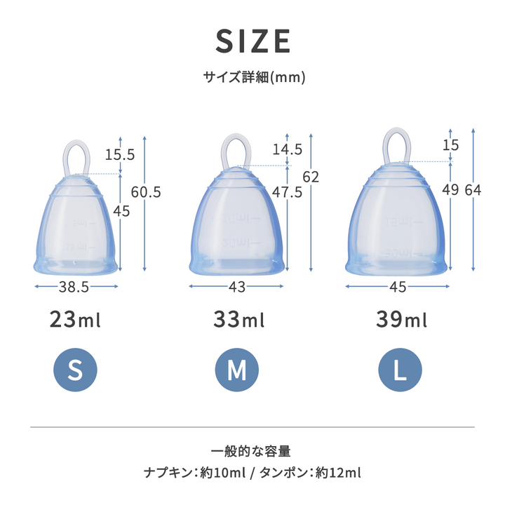 【初心者・リング型（取り出しやすい）】<br> カルミエ<br> 普通の日<br> 取り出しやすいリング付き 安心設計