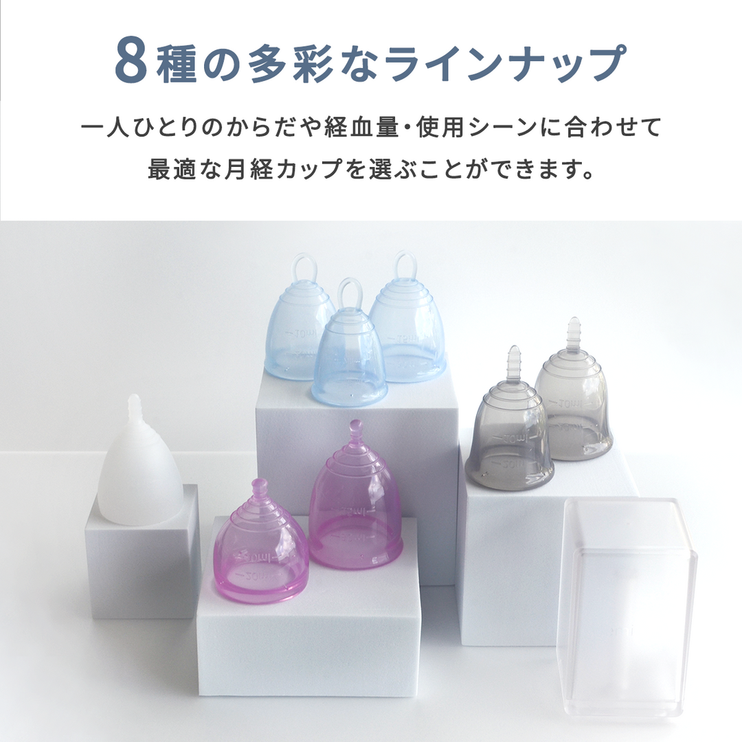 【初心者・リング型（取り出しやすい）】<br> カルミエ<br> 普通の日<br> 取り出しやすいリング付き 安心設計