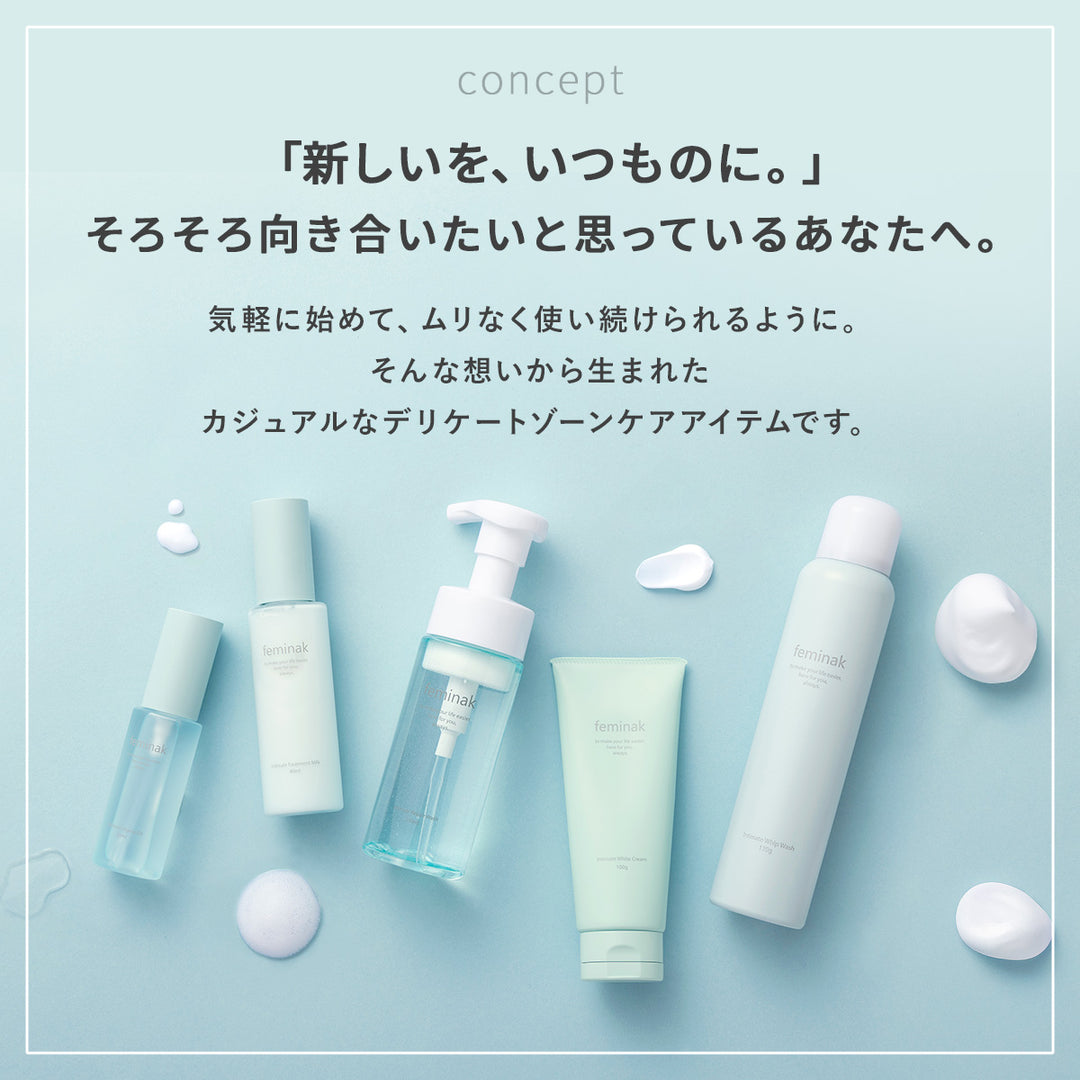 フェミナック インティメートリペアウォッシュ