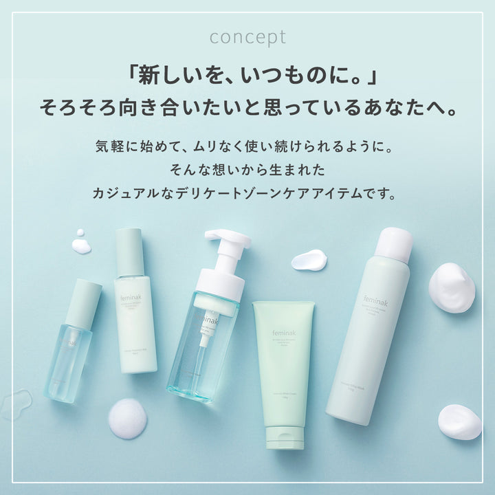 フェミナック インティメートリペアウォッシュ