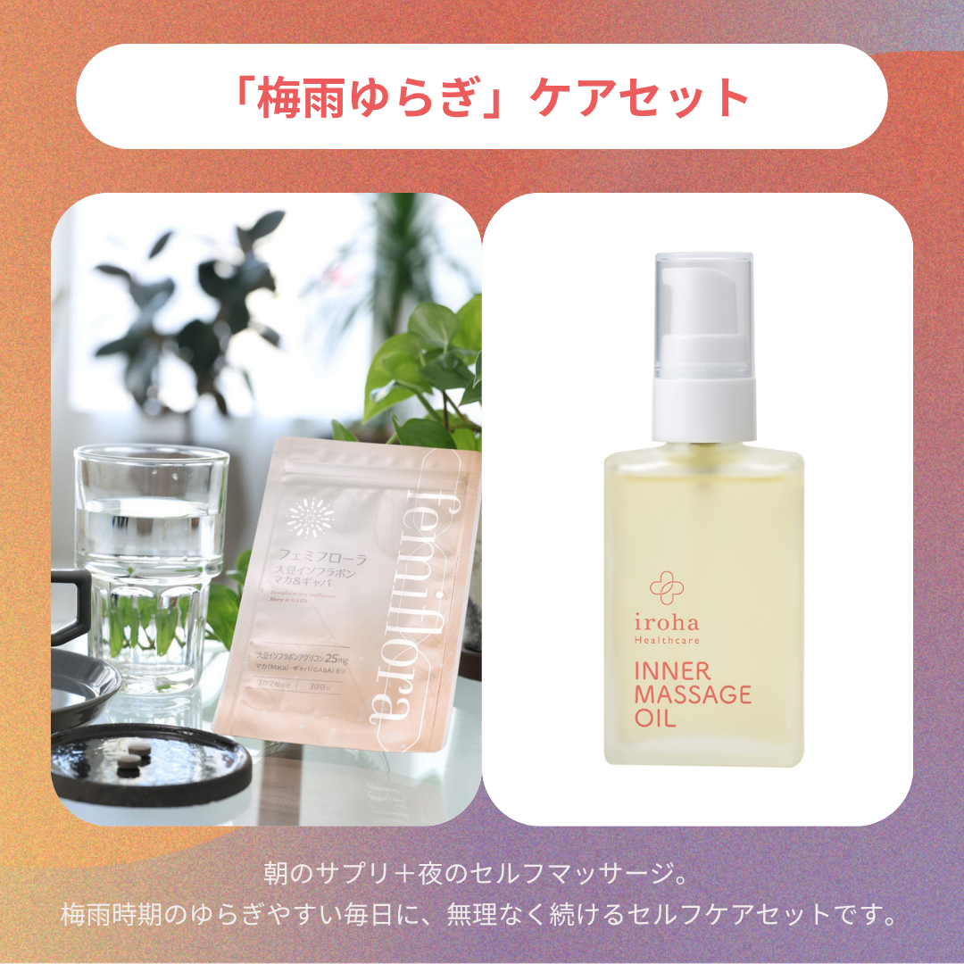 "Tsuyu Yuragi" Care Set