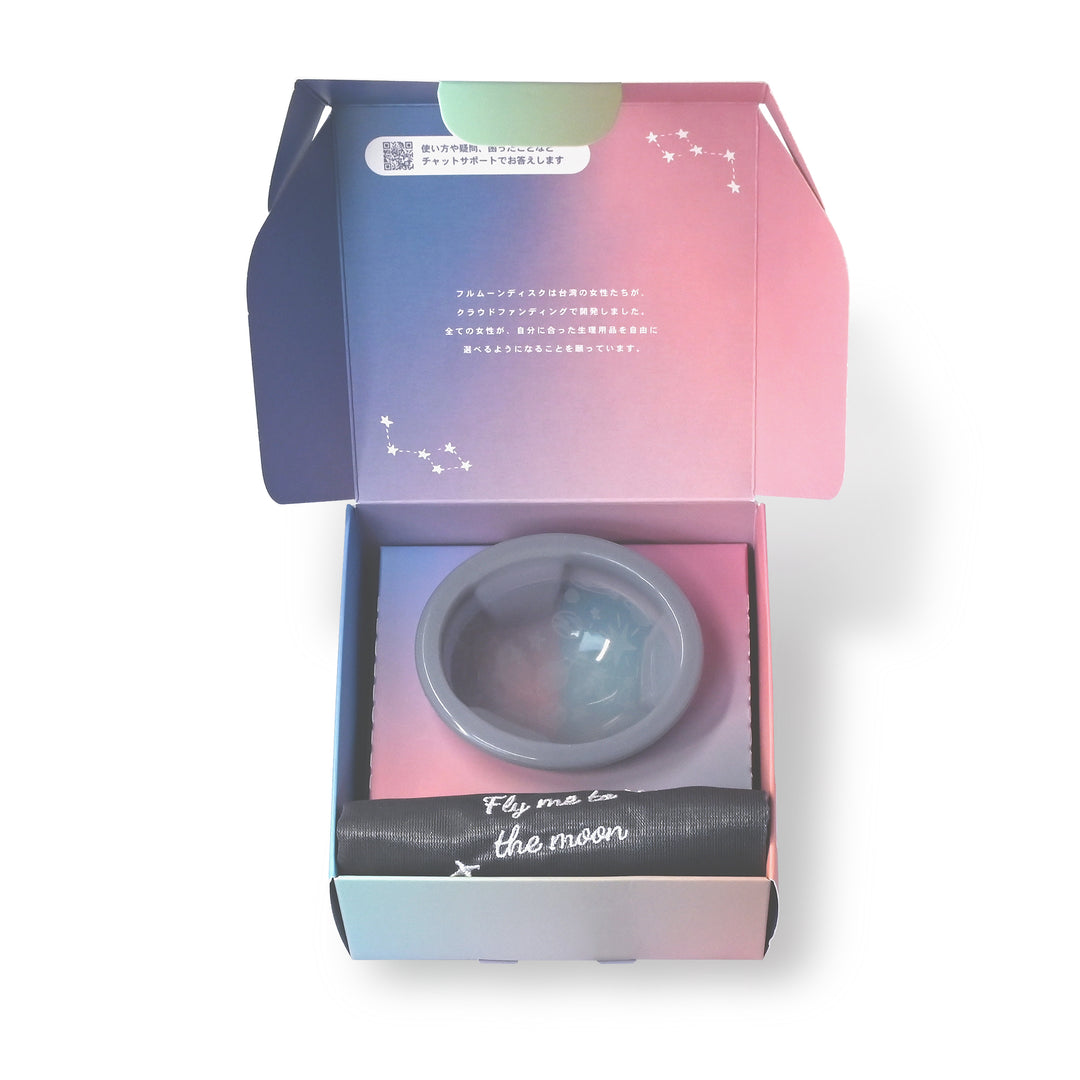 [Small, Easy to Remove]<br> Fullmoon Girl Cup <br> 10-30ml Light to Heavy Flow <br> Soft Design, Easy for First-Time Users