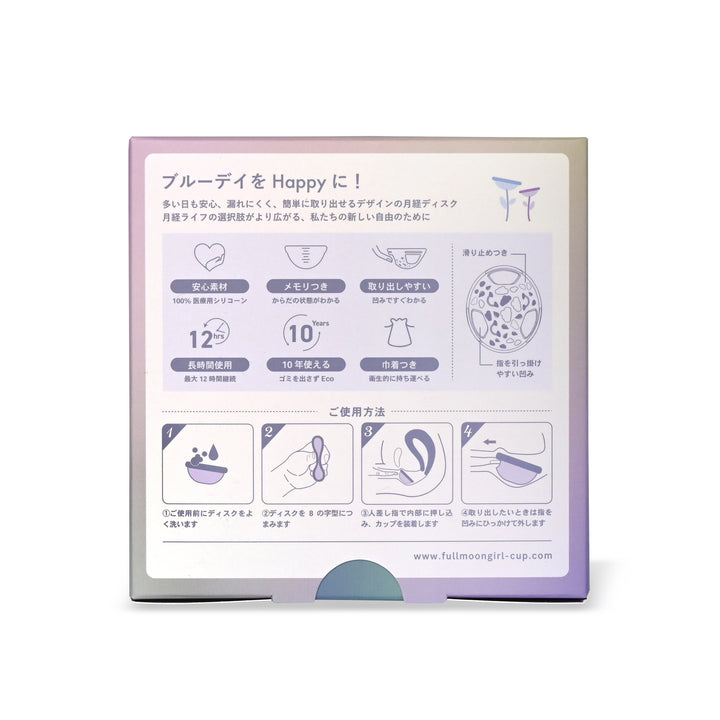 [Small, Easy to Remove]<br> Fullmoon Girl Cup <br> 10-30ml Light to Heavy Flow <br> Soft Design, Easy for First-Time Users