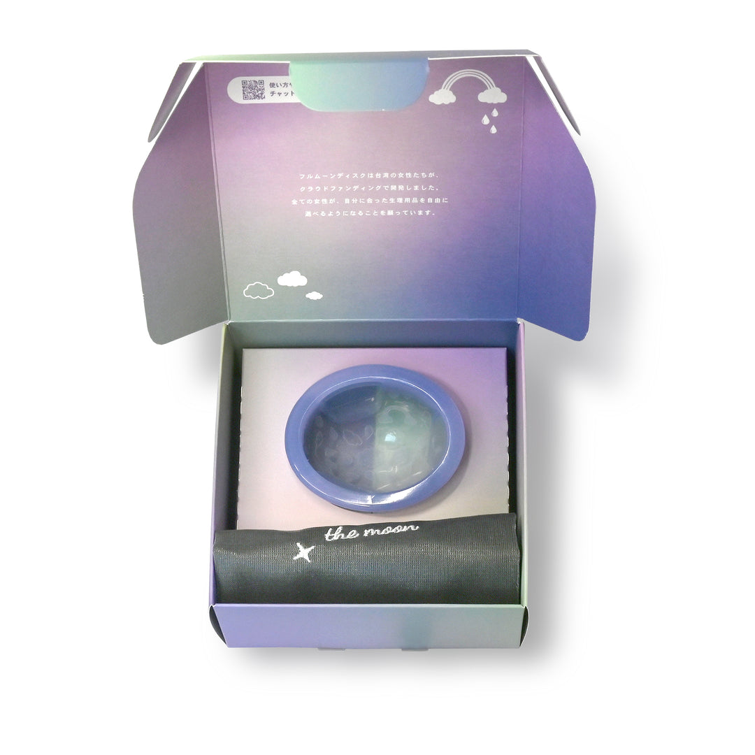 [Small, Easy to Remove]<br> Fullmoon Girl Cup <br> 10-30ml Light to Heavy Flow <br> Soft Design, Easy for First-Time Users