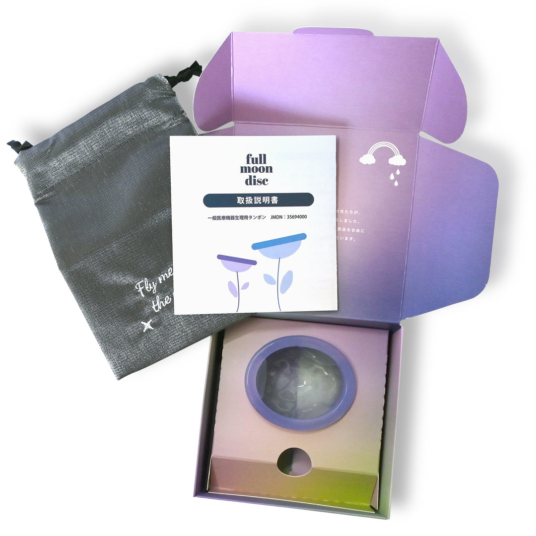 [Small, Easy to Remove]<br> Fullmoon Girl Cup <br> 10-30ml Light to Heavy Flow <br> Soft Design, Easy for First-Time Users