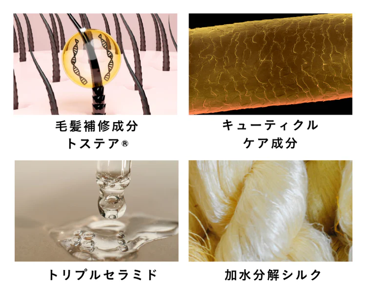 モイストトリートメント<br>ヘアトリートメント<br>うねり・ダメージケア サラサラまとまり髪<br>