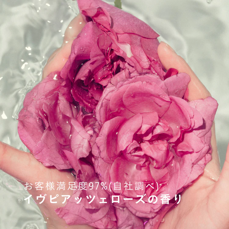 モイストトリートメント<br>ヘアトリートメント<br>うねり・ダメージケア サラサラまとまり髪<br>