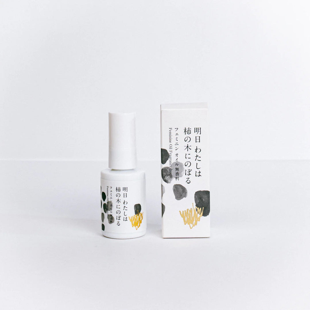 フェミニンオイル<br>デリケートゾーン保湿オイル<br>乾燥ケア 無香料・敏感肌向け