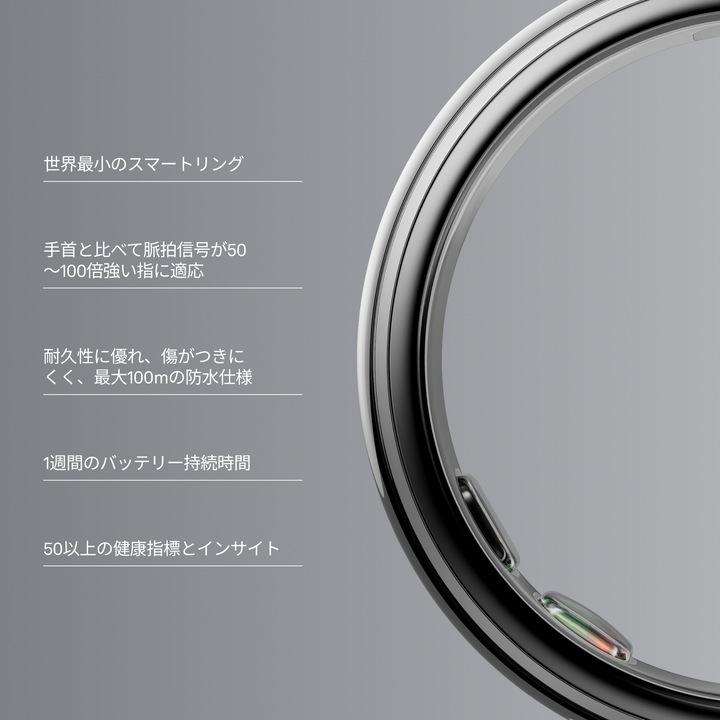 【女性の健康・睡眠・コンディション管理】Oura／Oura Ring 5｜スマートリング・月経周期・妊娠・更年期を記録