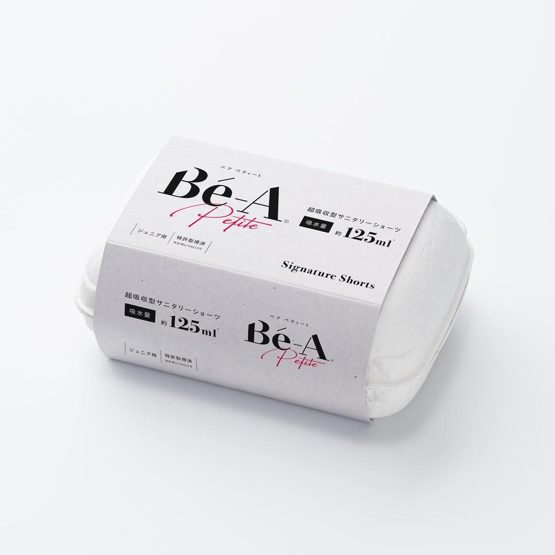 Beaux Petite Signature Shorts 04 (approx. 125ml)<br>For school / heavy flow days<br>High absorbency, long-lasting, secure design that resists shifting<br>