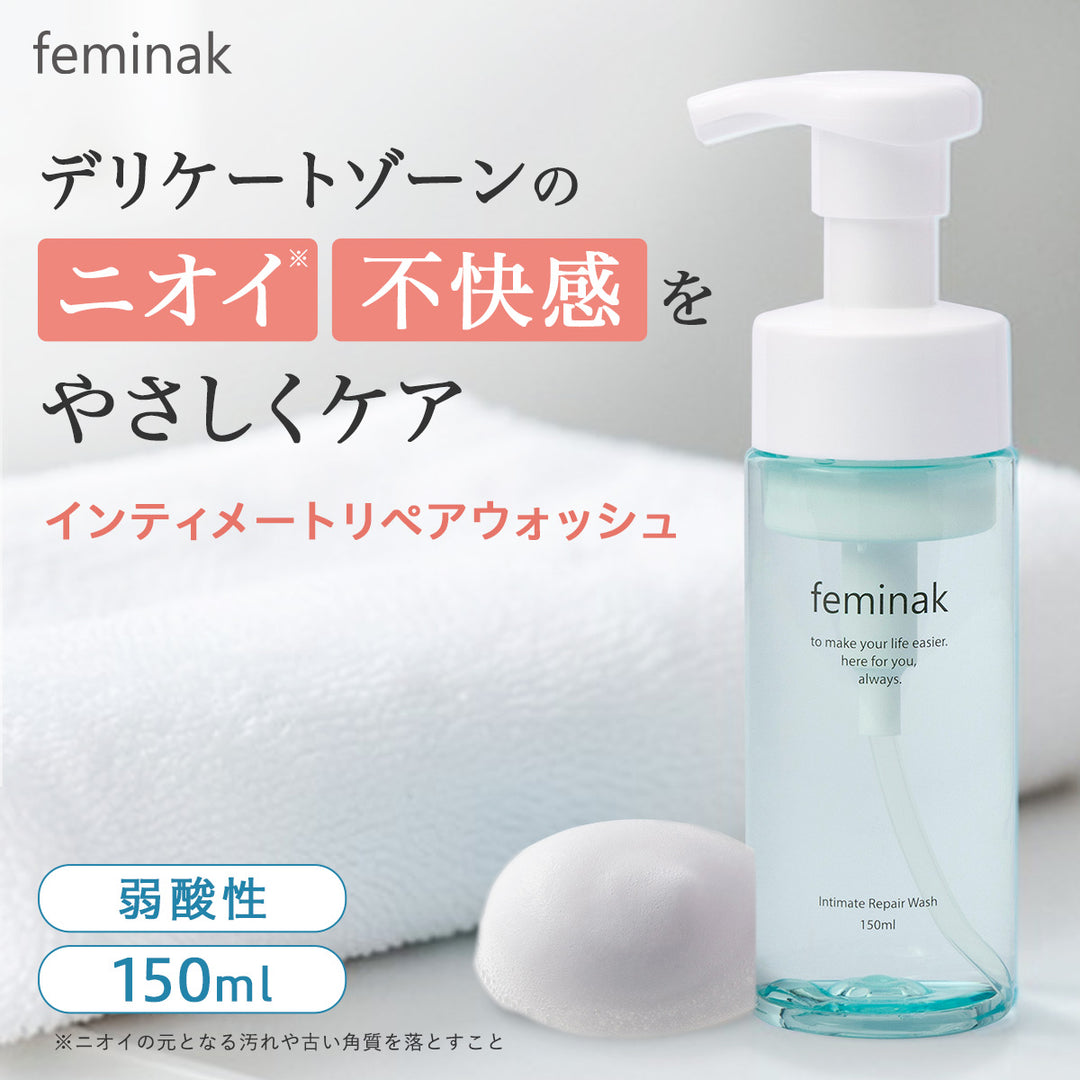 フェミナック インティメートリペアウォッシュ