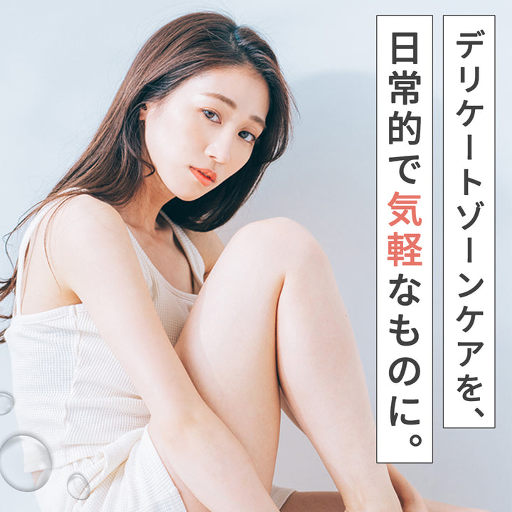 フェミナック インティメートリペアウォッシュ
