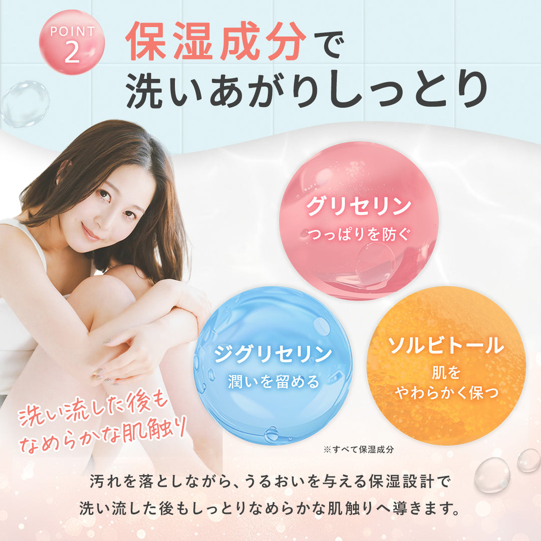 フェミナック インティメートリペアウォッシュ