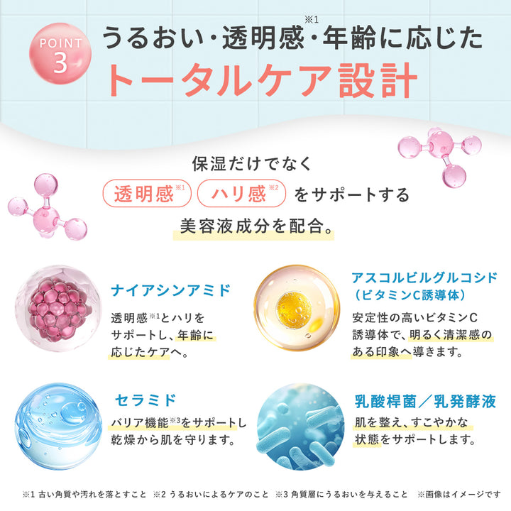 フェミナック インティメートリペアウォッシュ
