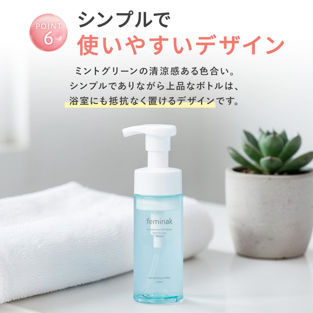 フェミナック インティメートリペアウォッシュ