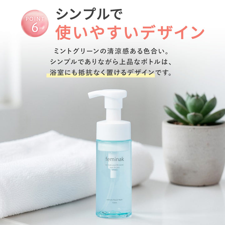 フェミナック インティメートリペアウォッシュ
