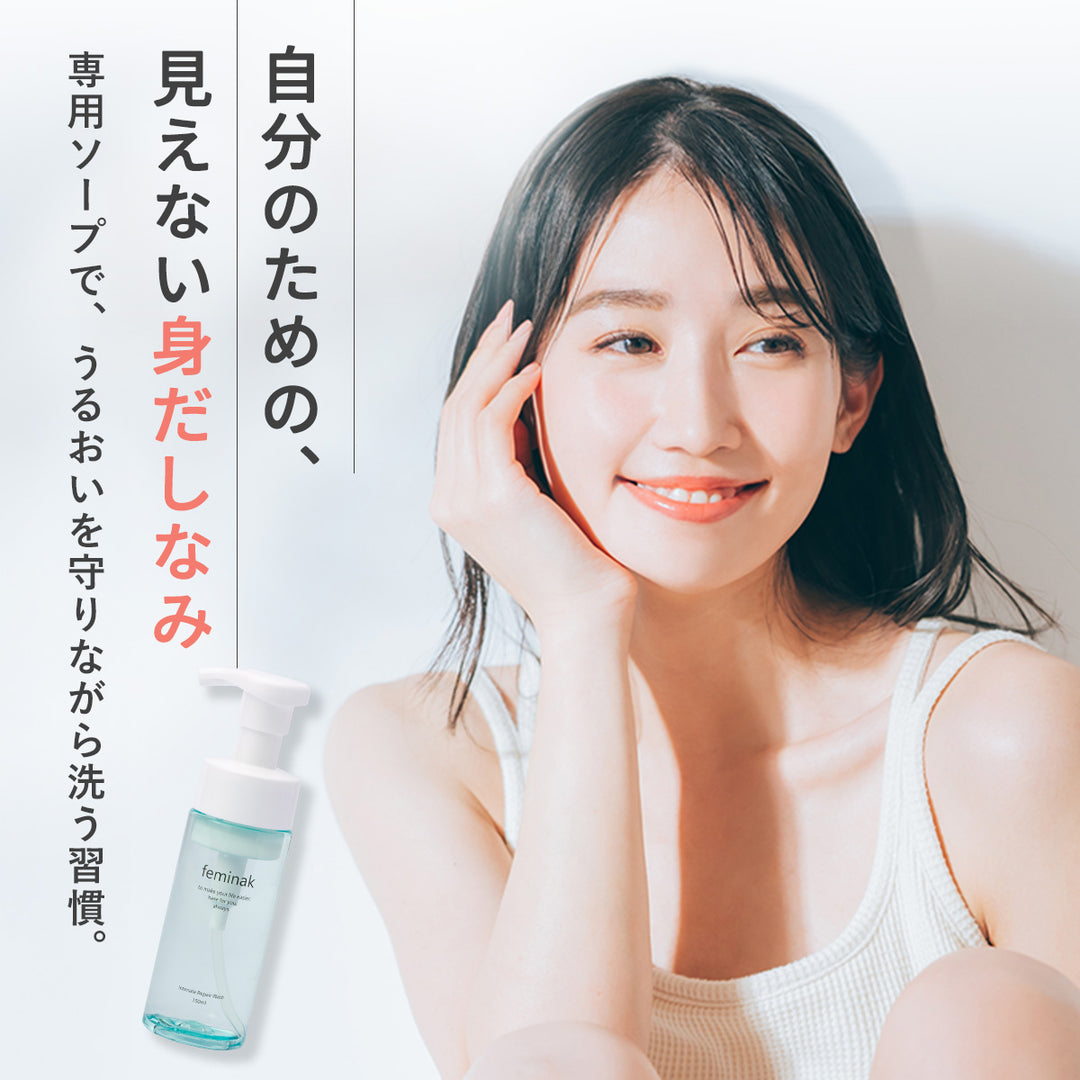 フェミナック インティメートリペアウォッシュ
