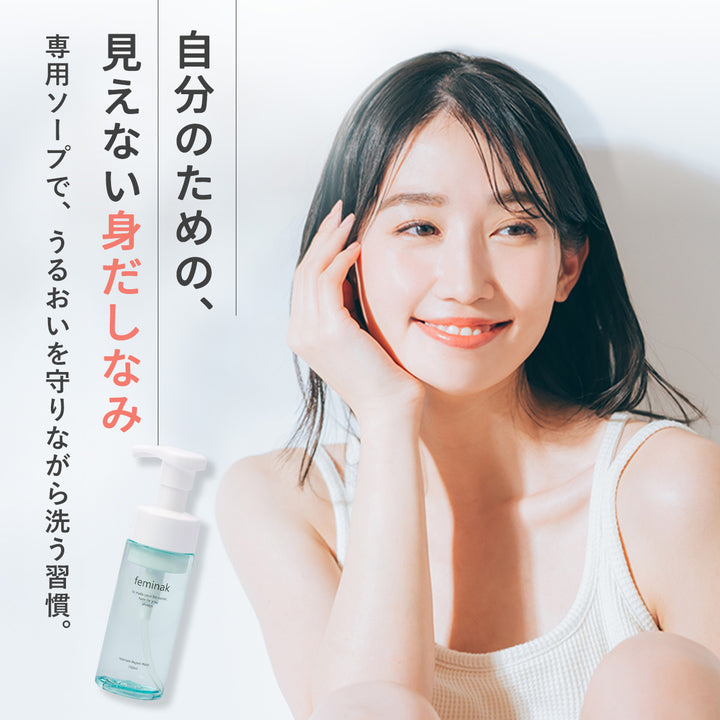 フェミナック インティメートリペアウォッシュ