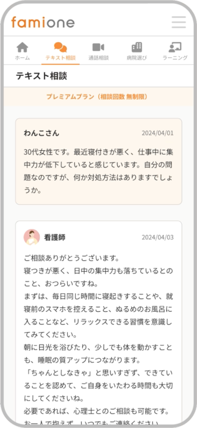 Panasonic Beauty RizMo（リズモ）<br>生理周期・睡眠・体調リズムを見える化するウェアラブル体調管理デバイス