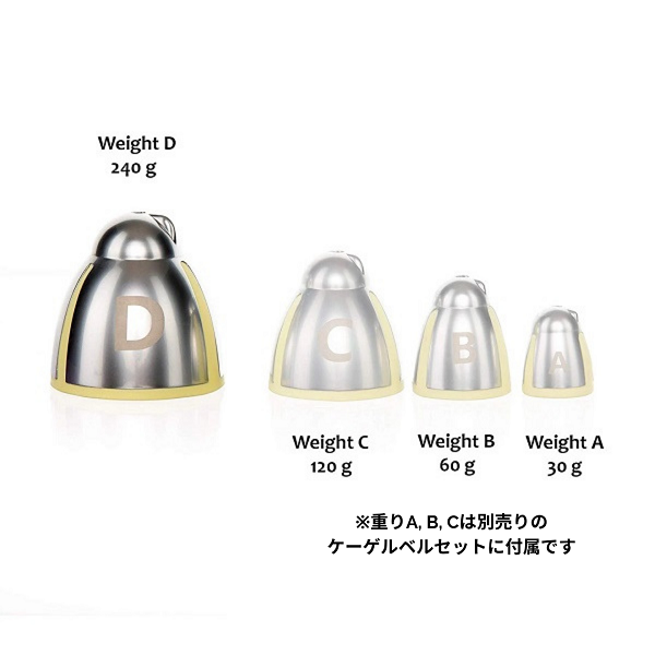 Kegelbell Add-On Weight D<br>Pelvic Floor Training Weights<br>Adjustable resistance/Increased training intensity<br>