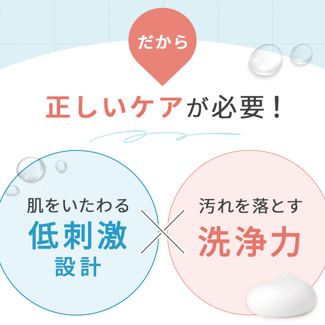 フェミナック  インティメート ホイップウォッシュ