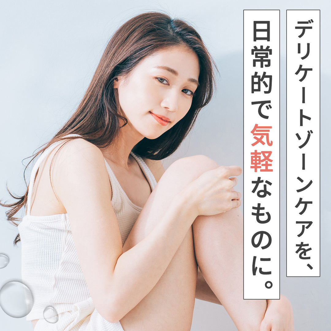 フェミナック  インティメート ホイップウォッシュ