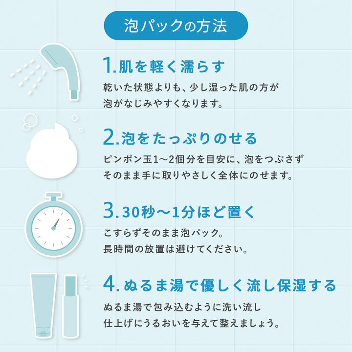 フェミナック  インティメート ホイップウォッシュ