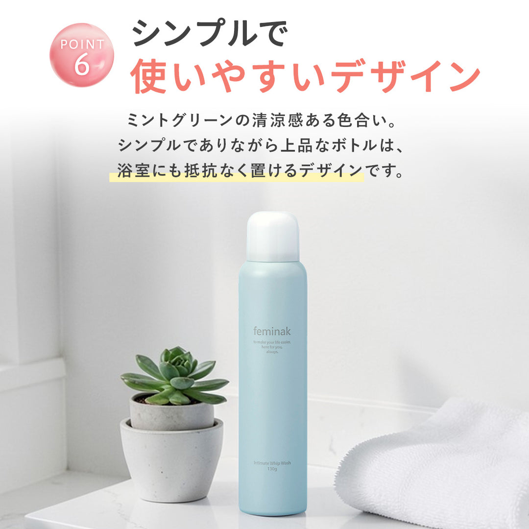 フェミナック  インティメート ホイップウォッシュ