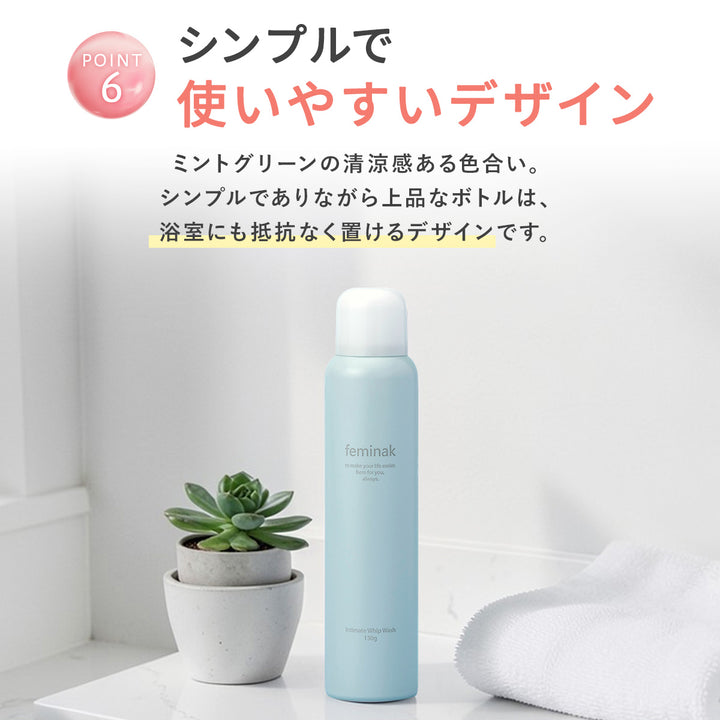 フェミナック  インティメート ホイップウォッシュ