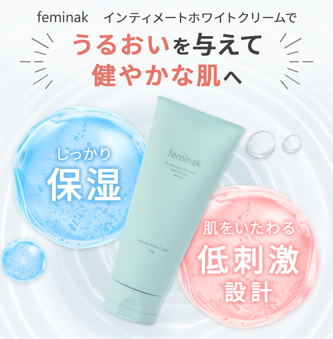 Feminnac Intimate Whitening Cream