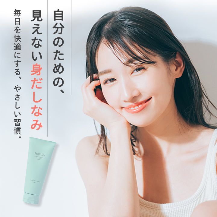 Feminnac Intimate Whitening Cream
