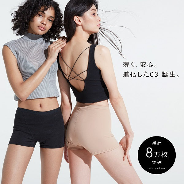 【多い日・長時間】<br>ベア シグネチャーショーツ 03<br>約125ml超吸収 普通〜多い日対応<br>長時間対応 高吸水プレミアム<br>